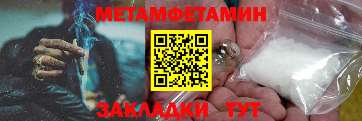 Гуково  Amphetamine 98%  Amphetamine  Вход с VPN 