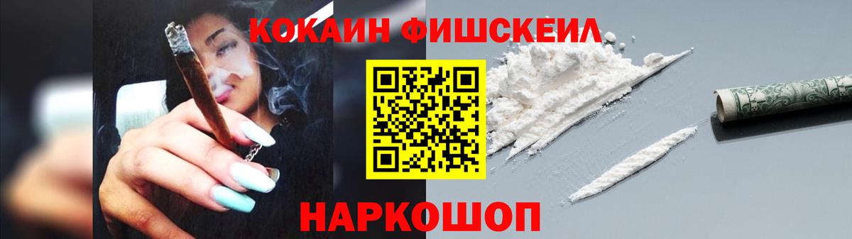 дарнет шоп  КОКАИН  Гуково  Вход с VPN  Cocaine Columbia 