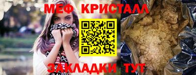 синтетический гашиш Можайск