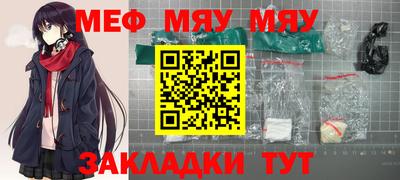 синтетический гашиш Можайск