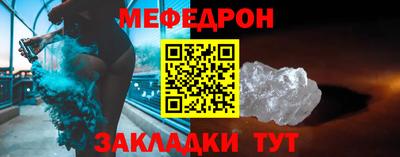 синтетический гашиш Можайск