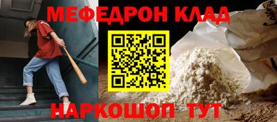 синтетический гашиш Можайск