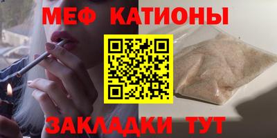 синтетический гашиш Можайск