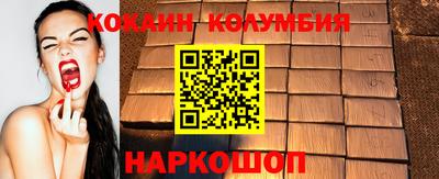 синтетический гашиш Можайск