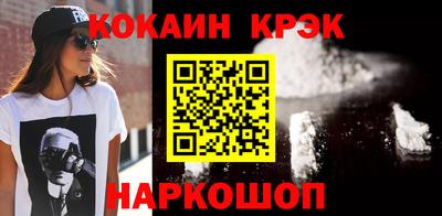 каннабис Малоярославец