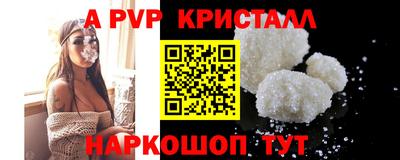 прущие крисы Можга