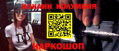 синтетический гашиш Можайск
