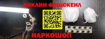 синтетический гашиш Можайск