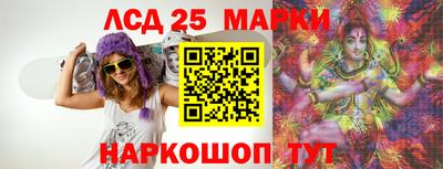 ешки Мариинск