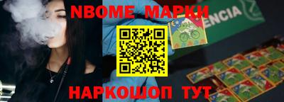 синтетический гашиш Можайск