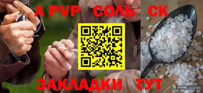 ешки Мариинск