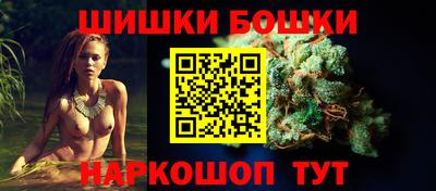 прущие крисы Можга