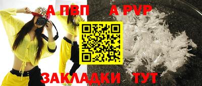 скорость mdpv Моздок