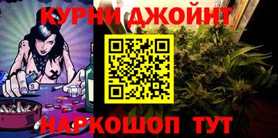 каннабис Малоярославец