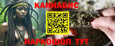 каннабис Малоярославец