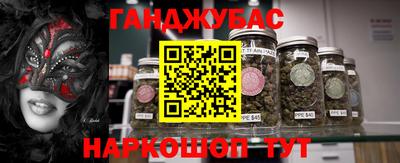 каннабис Малоярославец