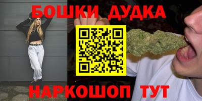 каннабис Малоярославец