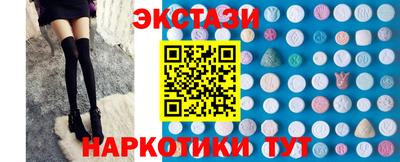 синтетический гашиш Можайск