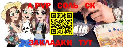 скорость mdpv Моздок