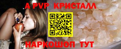 скорость mdpv Моздок