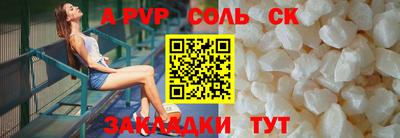 прущие крисы Можга