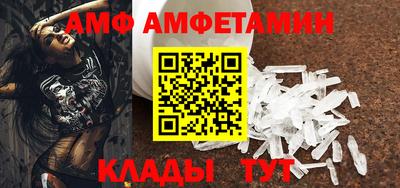 ешки Мариинск
