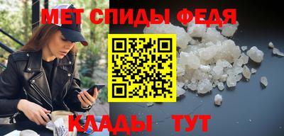 скорость mdpv Моздок