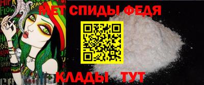 скорость mdpv Моздок