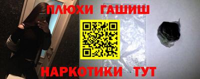 прущие крисы Можга