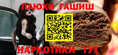ешки Мариинск