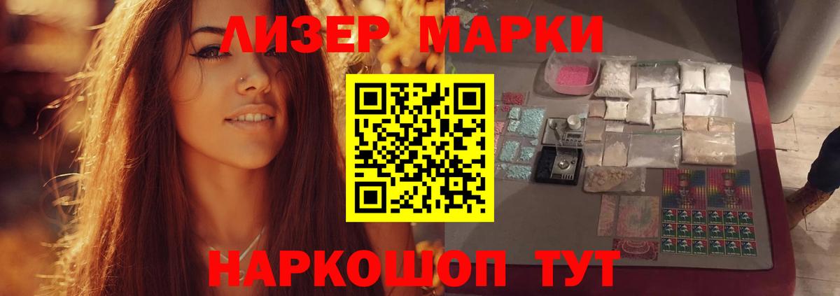 Гуково  LSD-25 экстази кислота  ЛСД экстази кислота  Вход с VPN 