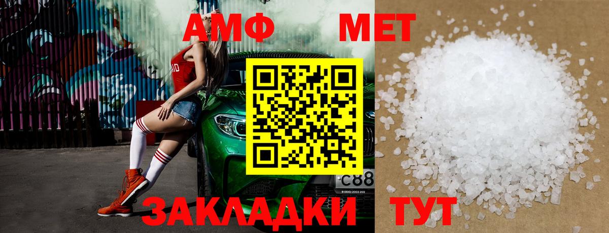 Гуково  Первитин Декстрометамфетамин 99.9%  Первитин Декстрометамфетамин 99.9%  Вход с VPN 