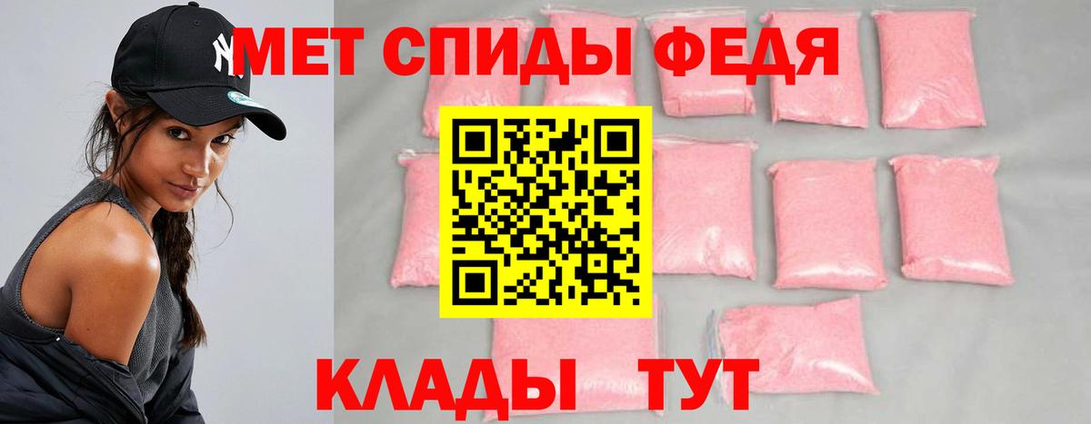 МЕТАМФЕТАМИН кристалл Гуково