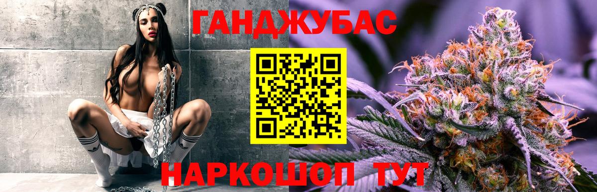 Конопля VHQ  Марихуана индика  Гуково  Вход с VPN  Бошки Шишки планчик 
