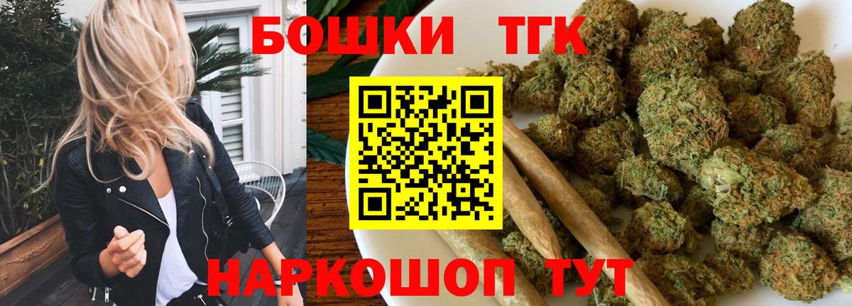 Бошки марихуана сатива Гуково
